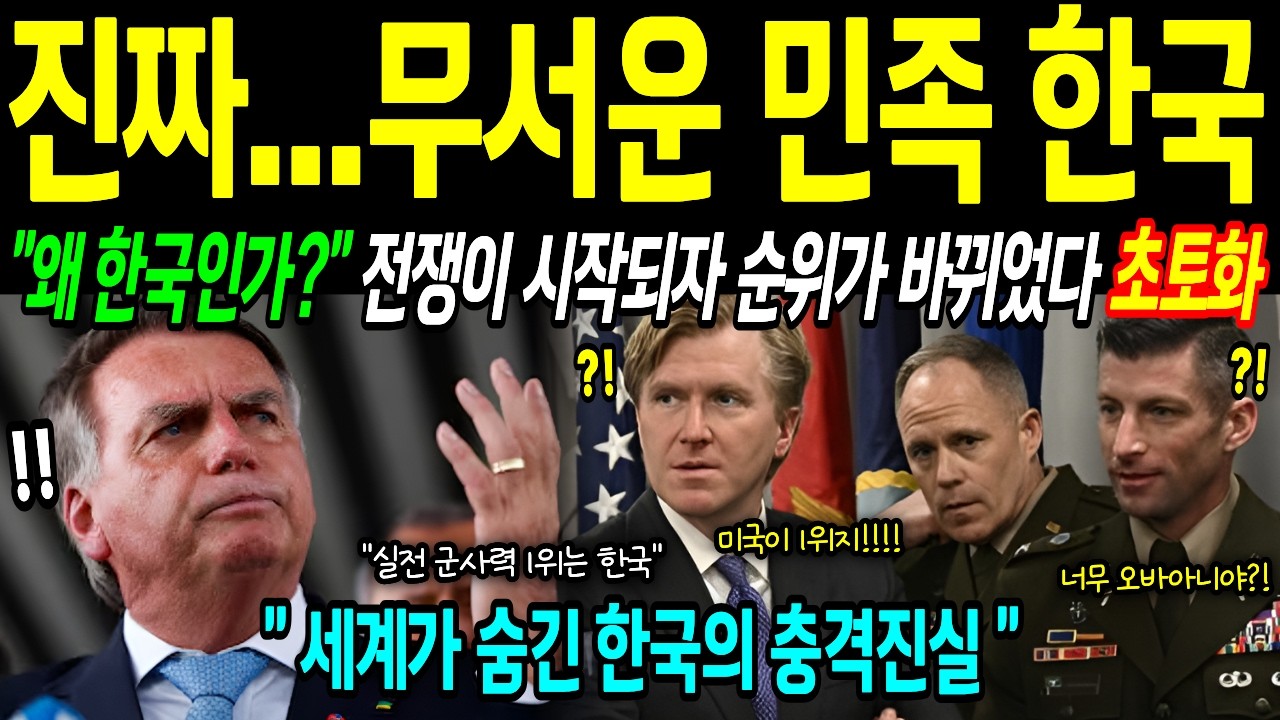 [해외감동사연] 