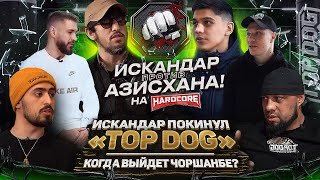 Чоршанбиев vs Зияев - контракт подписан! / Покинул Топ Дог / Чибис вызвал Регбиста! / Что с Чоршанбе