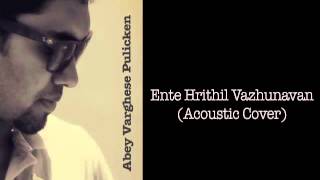 Vignette de la vidéo "Ente Hrithil Vazhunavan Christian Devotional Song Jesus Youth"
