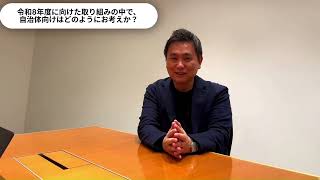 2025年12月_デジタル庁山本CCOと日本オラクル首藤の対談動画