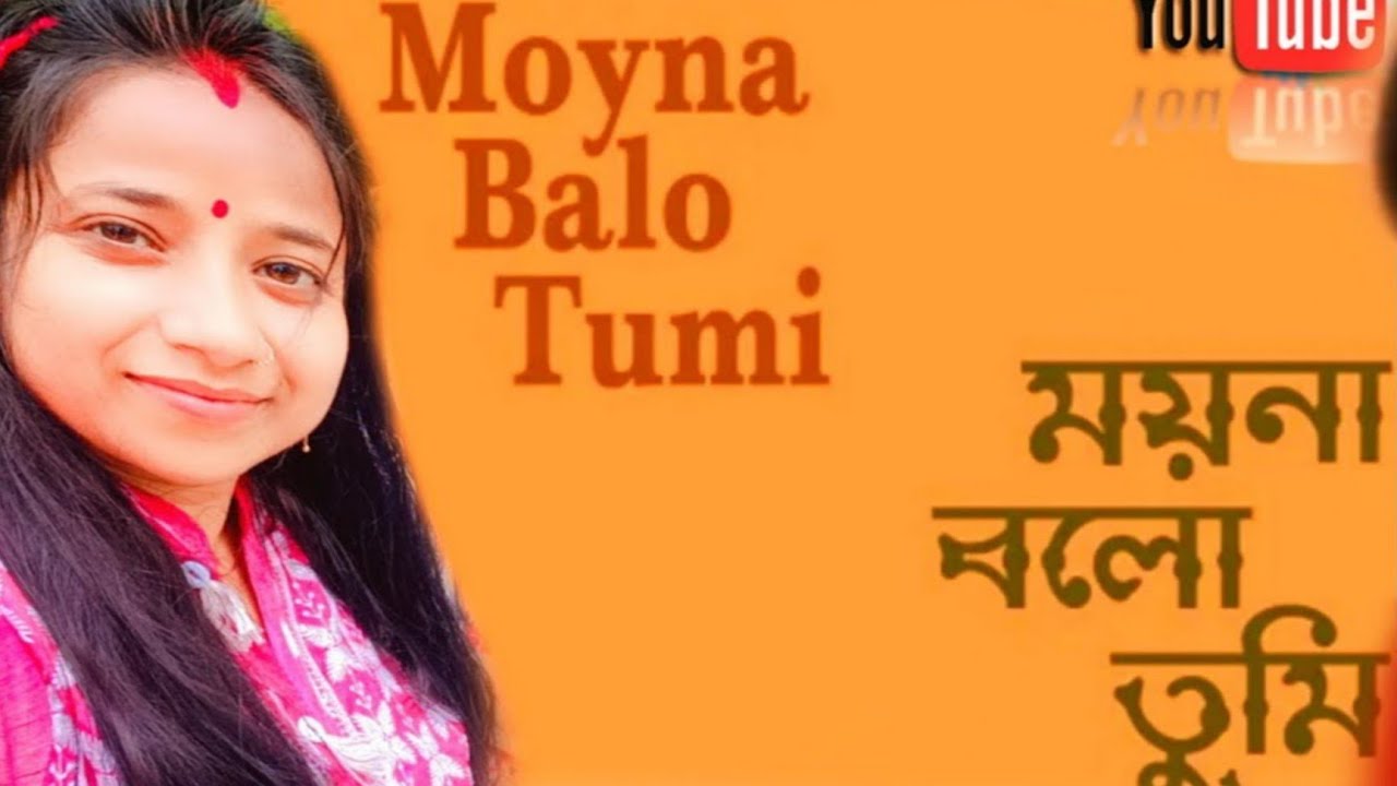 Moina bolo Tumi Krishno Radhe/ Asha Bhosle/ Bengali song@Tania-puja Moina bolo Tumi Krishno Radhe/ Asha Bhosle/ Bengali song@Tania-puja