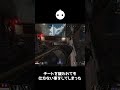 チートを疑われてもしょうがないプレイをしてしまった…【APEX LEGENDS】#shorts
