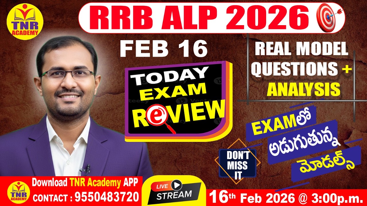 🎯RRB ALP 16 Feb Exam Review 2026 | Real Questions Asked | Difficulty Level & Good Attempts🔴LIVE @3pm
