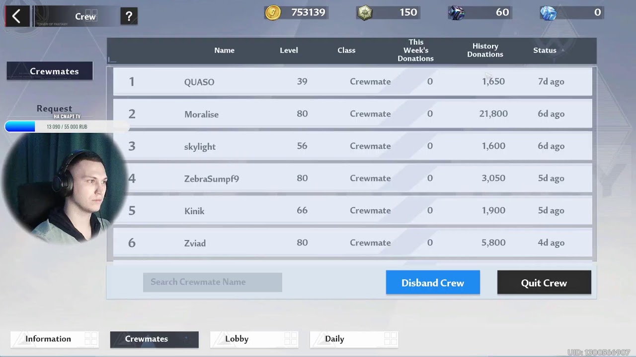 Глобальное обновление Tower of Fantasy Version 2.3.0 | 156 День в ToF