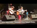 Kitto Mata Itsuka | Depapepe | Nong & Chalee Cover
