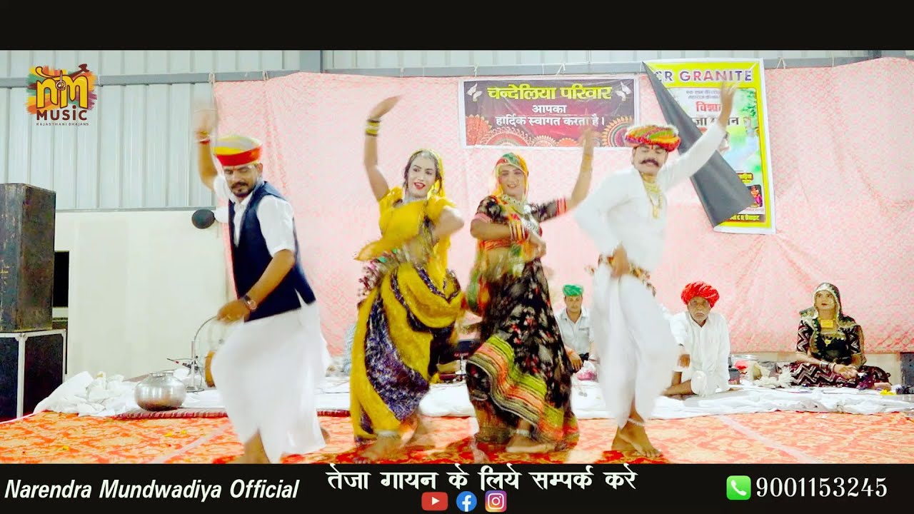 चार कलाकारों का खरतनाक डांस // तेजल बीजे बाजरों !! New Tejaji Song 2025