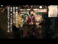 「君が降りてきた夏(歌詞付)」 三宅伸治LIVE in JAZZ割烹 大津屋