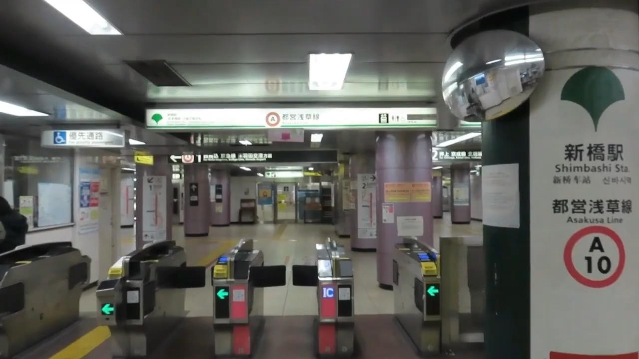 【新橋駅】JR3番線 京浜東北線・4 番線    山手線から都営浅草線