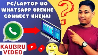 PC/Laptop uo WhatsApp brekhe connect khenai ? Nailai di | Kaubru Video 2023 | screenshot 5