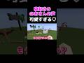 可愛いの一言しかない♡ #カラピチ #マイクラ #からぴち #マインクラフト #からぴち切り抜き #どぬく#カラフルピーチ #じゃぱぱ#ゆあんくん #なおきり#たっつん #ヒロくん#えとさん#のあさん