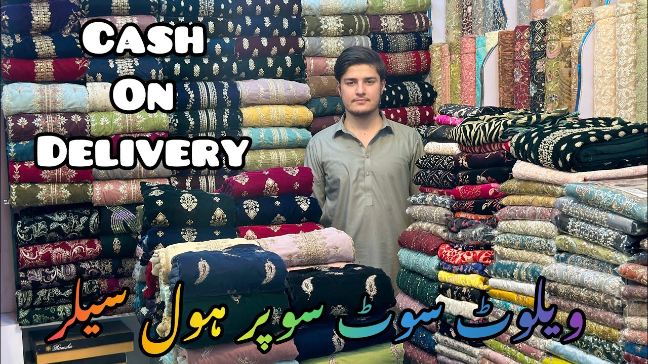 Factory Price velvet suits in Pakistan | velvet suit wholesale price in Pakistan | velvet wholesale