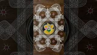 #bhakthi #beautiful #rangoli #muggu#positivevibes##design