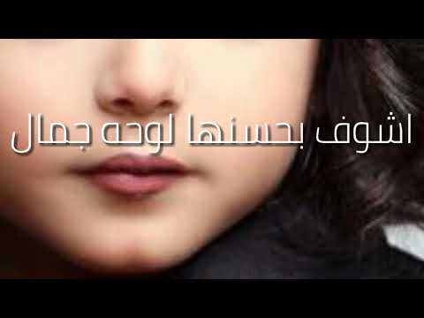 تصميمي وردتي بالعطر زانت ماأحلل اخذ المقطع ٢٠١٨