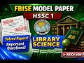 FBISE Library Science HSSC-1 Model Paper & Past Papers #fbise_exams #exam #arts #previoupapers