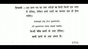 SOL DU, GLOBALIZATION, B.A(PROG)/III APPLICATION COURSE, PREVIOUS YEAR QUESTION PAPER