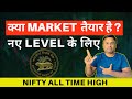 Nifty  bank nifty analysis  market ready for the dip buy for 5 april 2024  episode 219