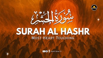 Surah Al Hashr (الحشر‎) - Calming recitation | Beautiful Quran | Qulb e Quran TV