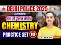 Delhi Police Chemistry Classes 2025 | Delhi Police AWO/TPO Chemistry Practice Set 10 | Shagun Mam