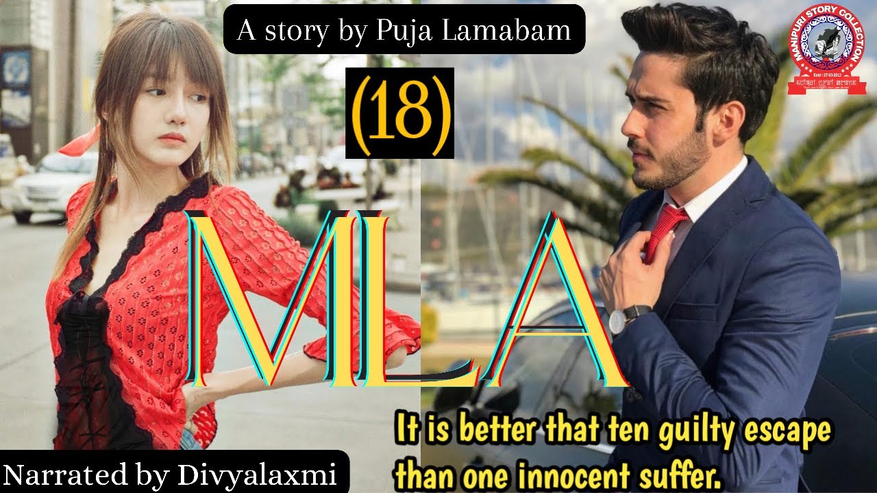 MLA (18) /It is better that ten guilty escape than one innocent suffer.