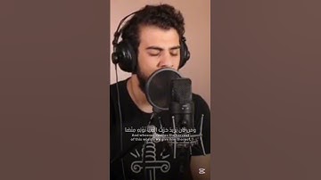 اللَّهُ لَطِيفٌ بِعِبَادِهِ - القارئ اسلام صبحي حالات واتس اب🤍🫀🥺