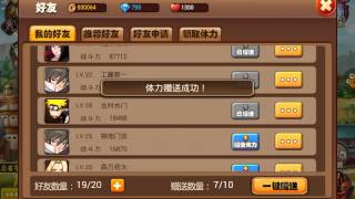 NARUTO DREAM FIGHT 3D:LAST DAILY GET 148 DIAMONDS screenshot 5