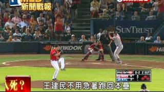 20120526王建民2012初登板首勝