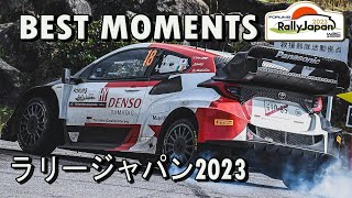 WRC FORUM8 Rally Japan 2023 | Final Day - Best Moments  【ラリージャパン2023ハイライト】