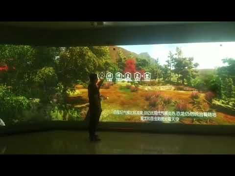 immersive wall interactive projection