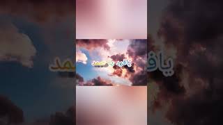 دعاء رائع من أجل الشفاء#دعاء #محمد #تلاوات #شفاء #سورة #اسلام #قرآن