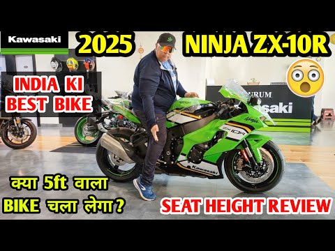 10-FEET/OF THE KIDS,BY THE KIDS,FOR THE… 2025 Kawasaki Ninja ZX-10r Seat Height Review - Good for