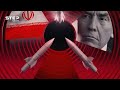زلزال أم قنبلة نووية؟.. السر المرعب خلف هزة "بوشهر" التي أرعبت العالم!