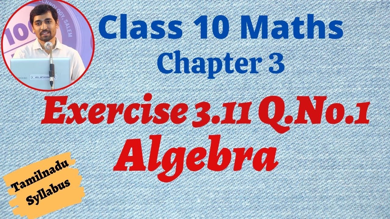 TN  New Syllabus Class 10  Maths Chapter 3  Exercise 3.11 Q.no.1 Algebra | completing  square method
