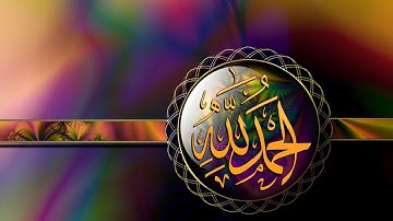 تلاوة رائعة سورة الكهف - الشيخ محمد المحيسني www.qoranet.net