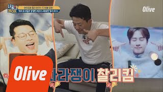 seoulmate [준호네] 아이디어 대마왕(?) 찰리킴! 만반의 준비 마치고 재오픈★ 180602 EP.29