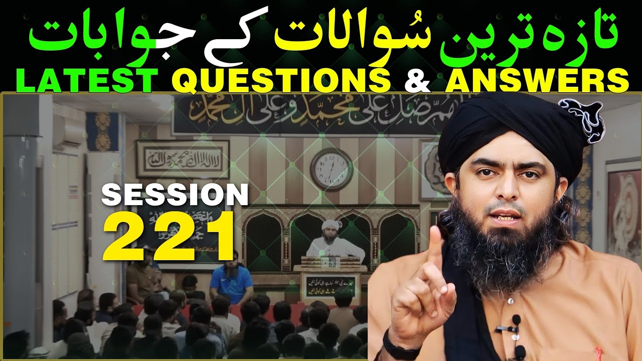 Engineer Muhammad Ali Mirza Latest Session # 221 in Jhelum Academy | Ask EMAM 2026
