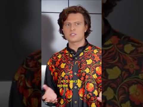 Прохор Шаляпин про психолога / интервью Ляйсан Утяшева #shorts