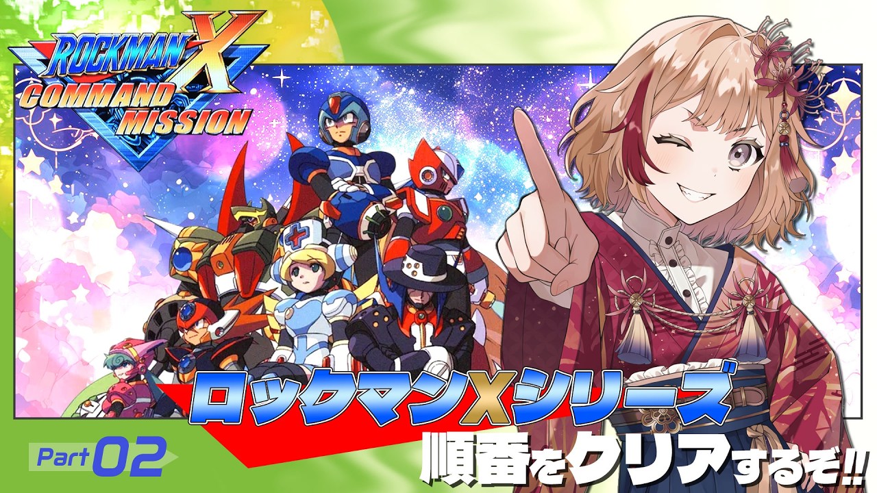 コマンドミッション】ラスボスがハゲじゃないロックマンXのRPG 