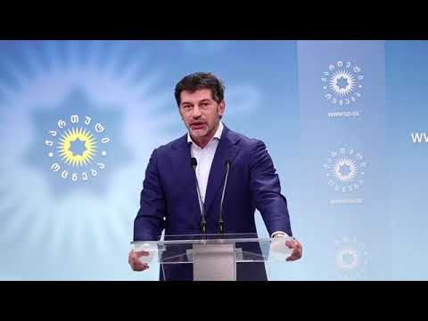 ნუ აყვებით ოპოზციის დესტრუქციულ ნაწილს , რომლის მიზანიც არეულობის ინსპირაციაა - კალაძე