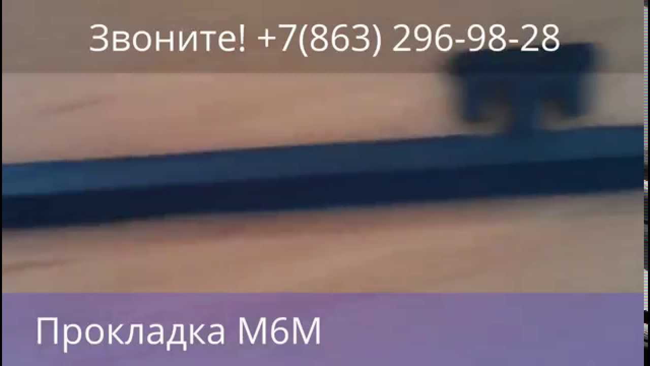 Прокладка M6M