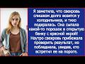Свекровь слишком долго возилась у холодильника. Я тихо подкралась. Она что-то сыпала в банку с икрой