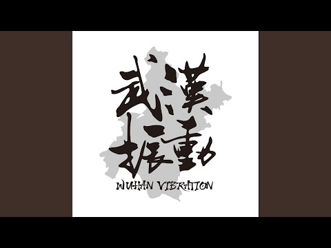 Sleduj 魔幻世界 na YouTube