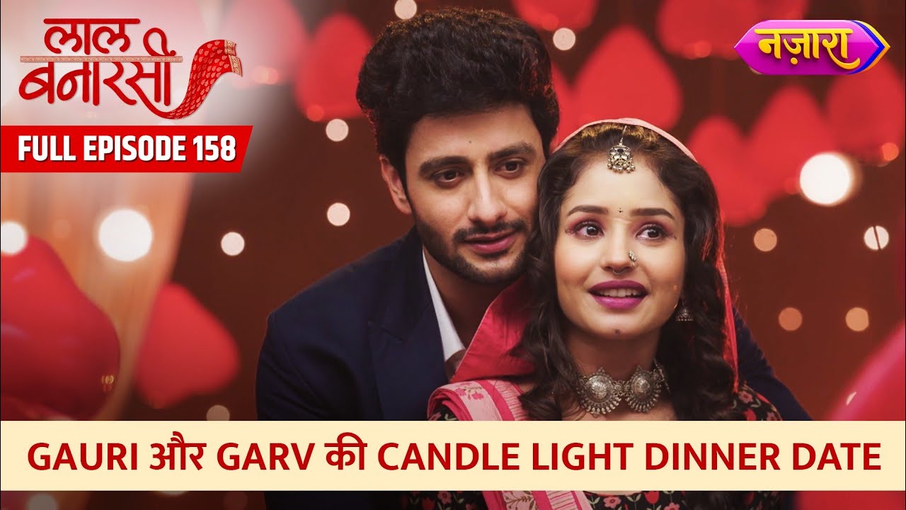 Gauri Aur Garv Ki Candle Light Dinner Date | FULL EPISODE- 158 | Laal Banarasi | Nazara TV