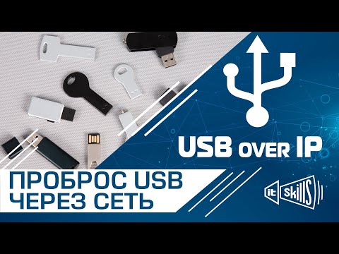 Video: Kako Povećati USB Napon