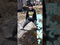 急に始まった池ぽちゃゲーム #shorts #ゲーム #家族 #diy