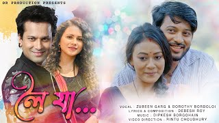 Loi Ja (Promo) - Zubeen Garg | Dorothy Bordoloi | Releasing Soon Thumb