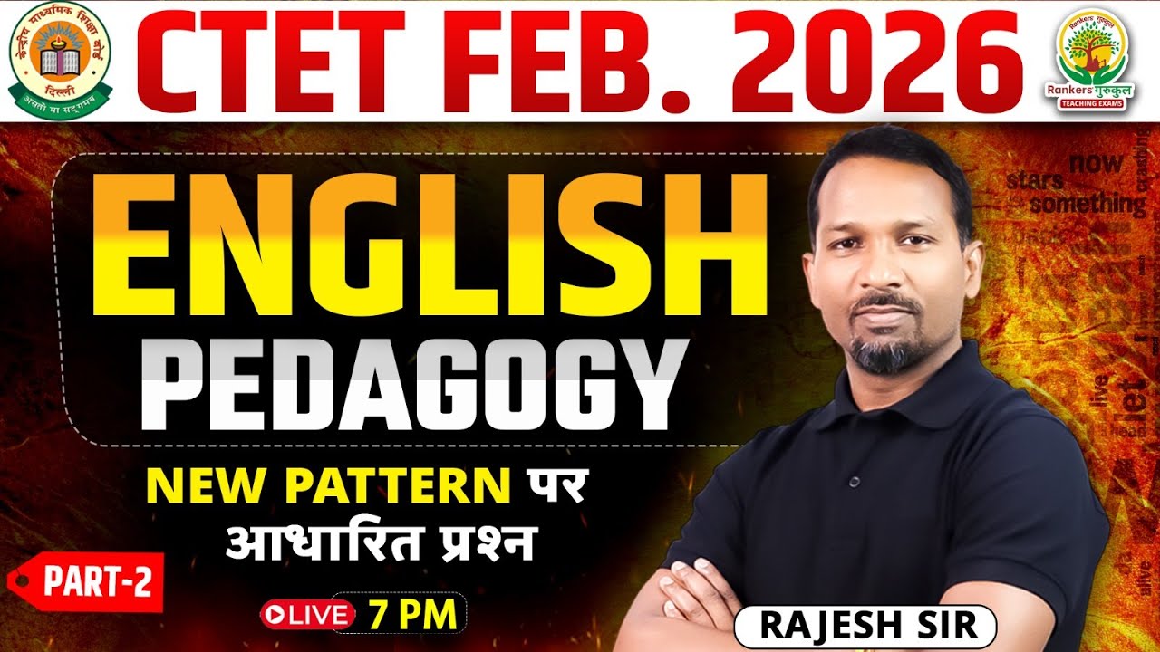 CTET FEB 2026 | CTET English Pedagogy | CTET English Classes 02 | Rajesh Sir #CTET2026