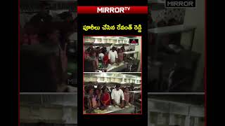 పూరీలు చేసిన రేవంత్ రెడ్డి... CM Revanth Reddy | Telangana Public School | Mirror TV