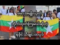မပုတု(မဟာသွေး) 