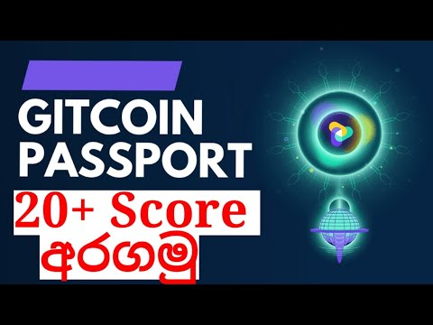 Gitcoin Passport Score 20+ | How to make money online | WwCf Sinhala ...