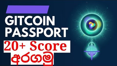 Gitcoin Passport Score 20+ | How to make money online | WwCf Sinhala